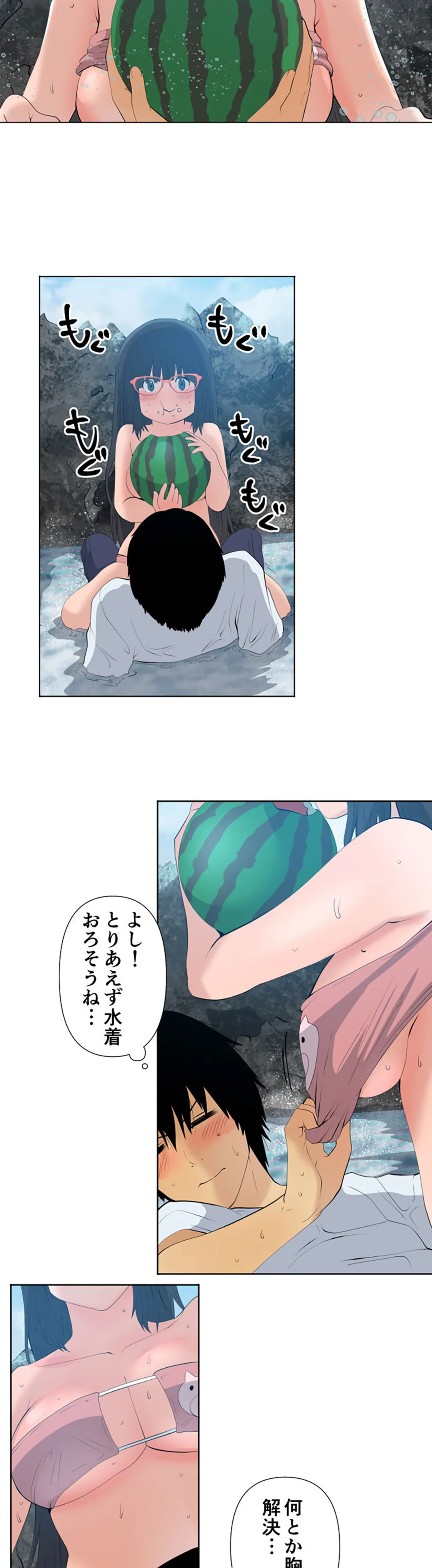 彼女たちは抑えられない！【連載】 第37話 - Trang 5