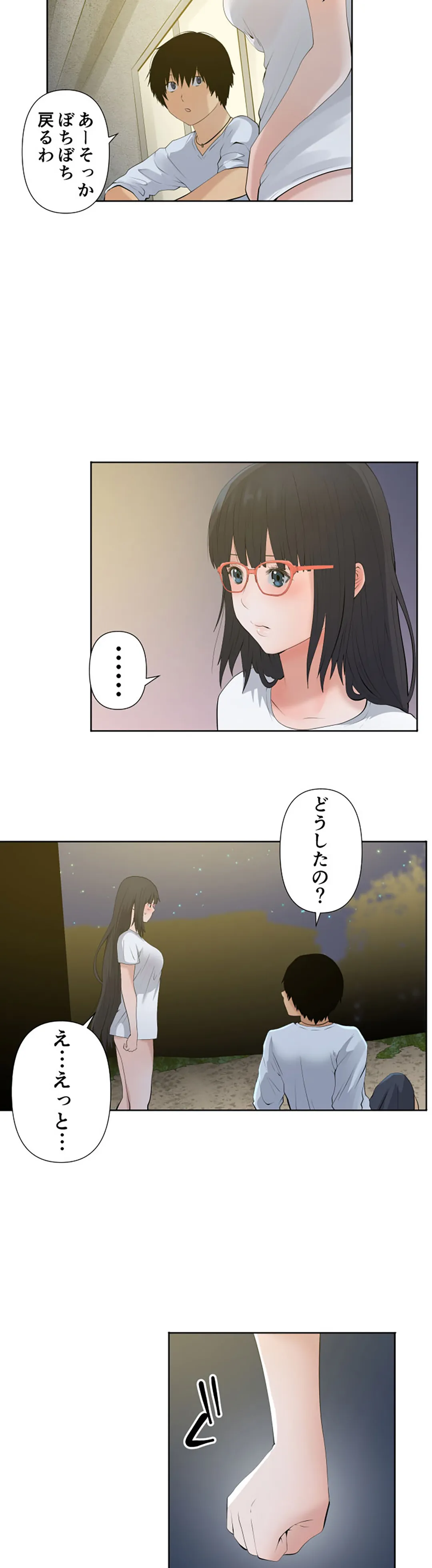 彼女たちは抑えられない！【連載】 第38話 - Trang 10