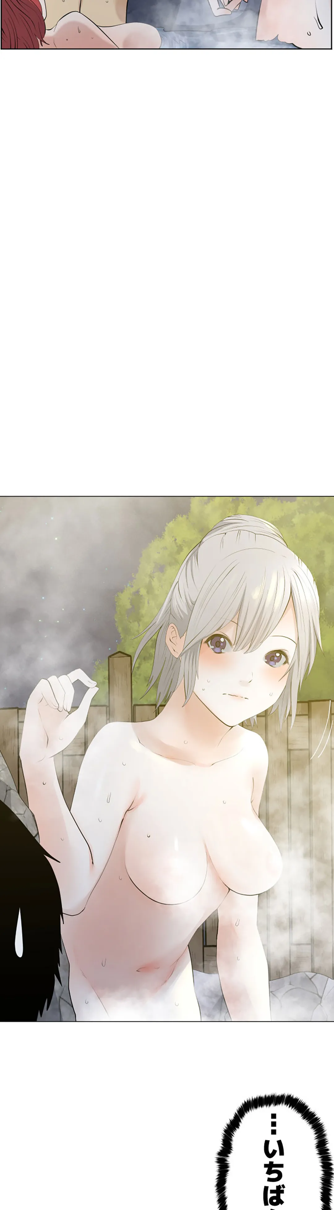 彼女たちは抑えられない！【連載】 第40話 - Trang 15