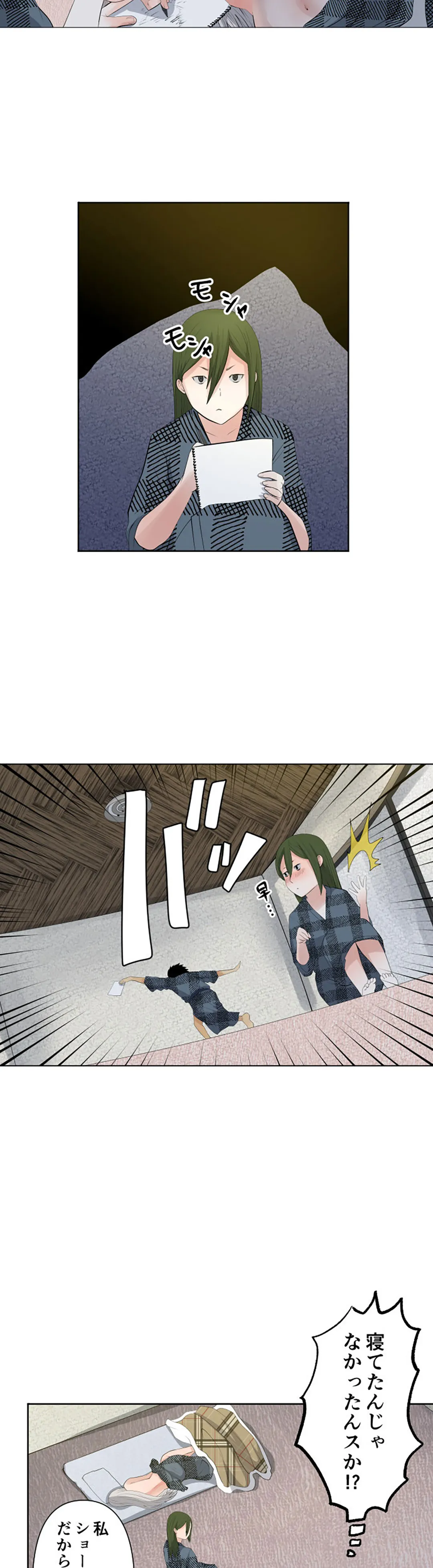 彼女たちは抑えられない！【連載】 第42話 - Trang 11