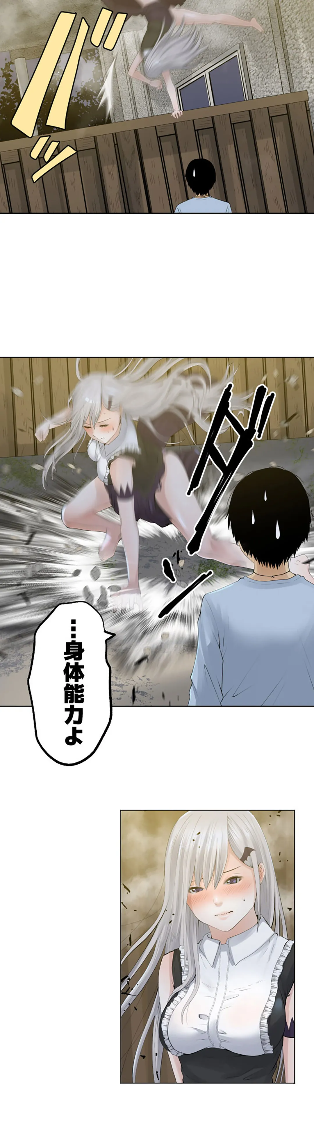 彼女たちは抑えられない！【連載】 第46話 - Trang 2