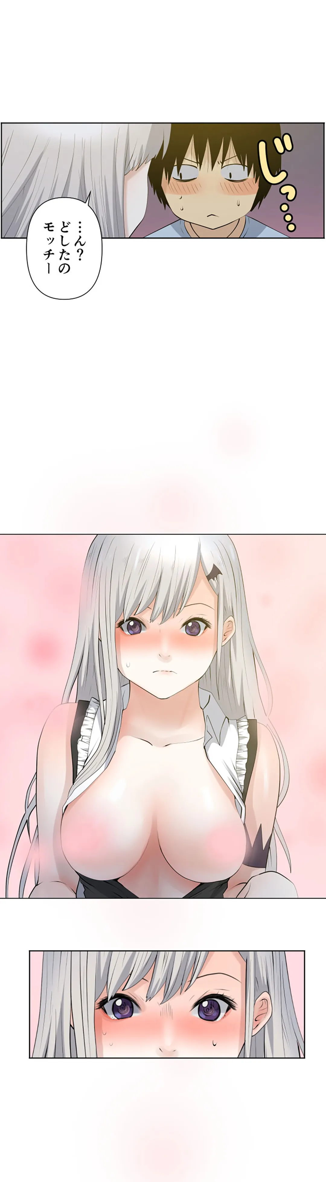 彼女たちは抑えられない！【連載】 第48話 - Trang 12