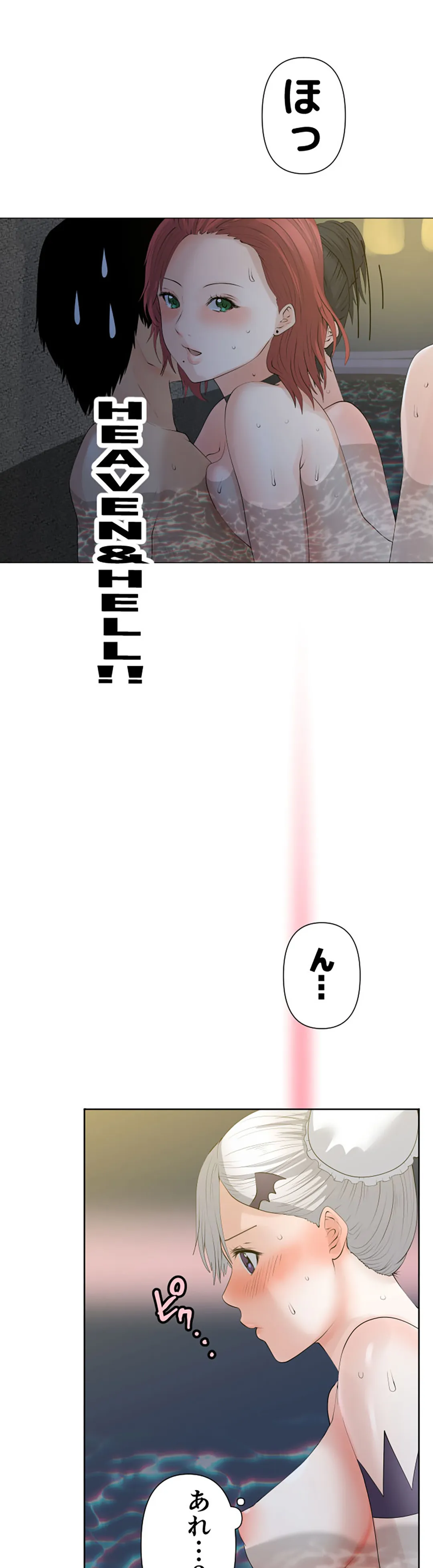 彼女たちは抑えられない！【連載】 第50話 - Trang 17