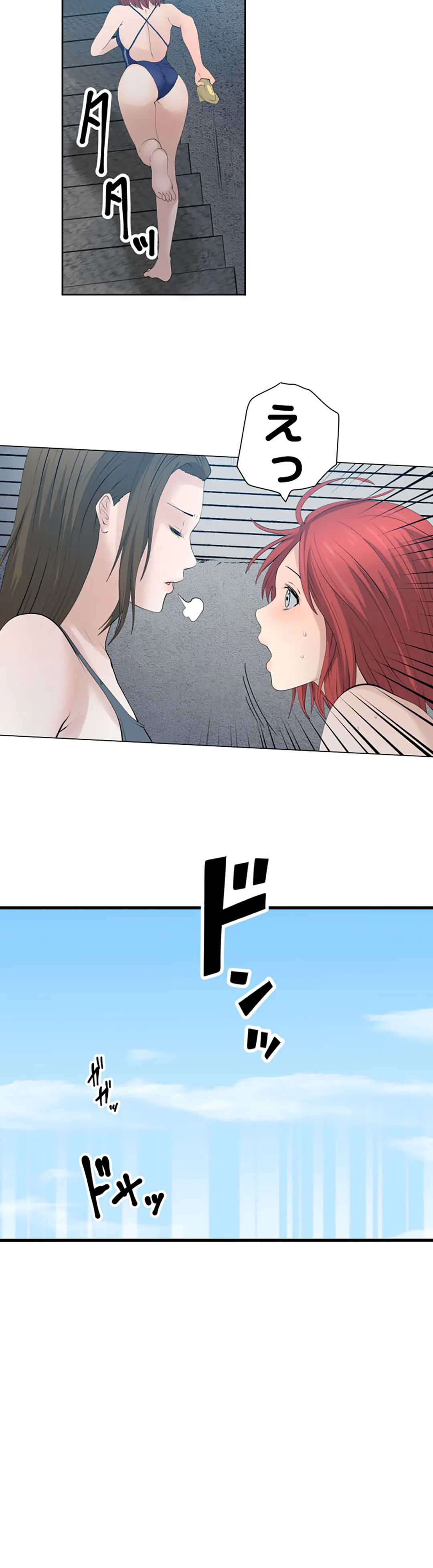 彼女たちは抑えられない！【連載】 第56話 - Trang 16