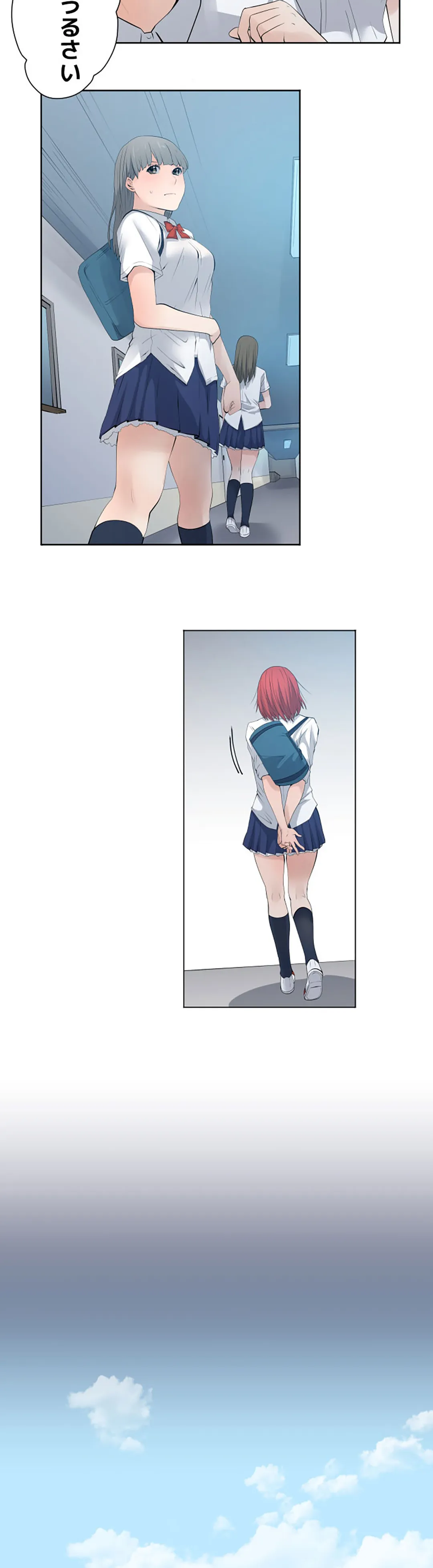 彼女たちは抑えられない！【連載】 第56話 - Trang 6