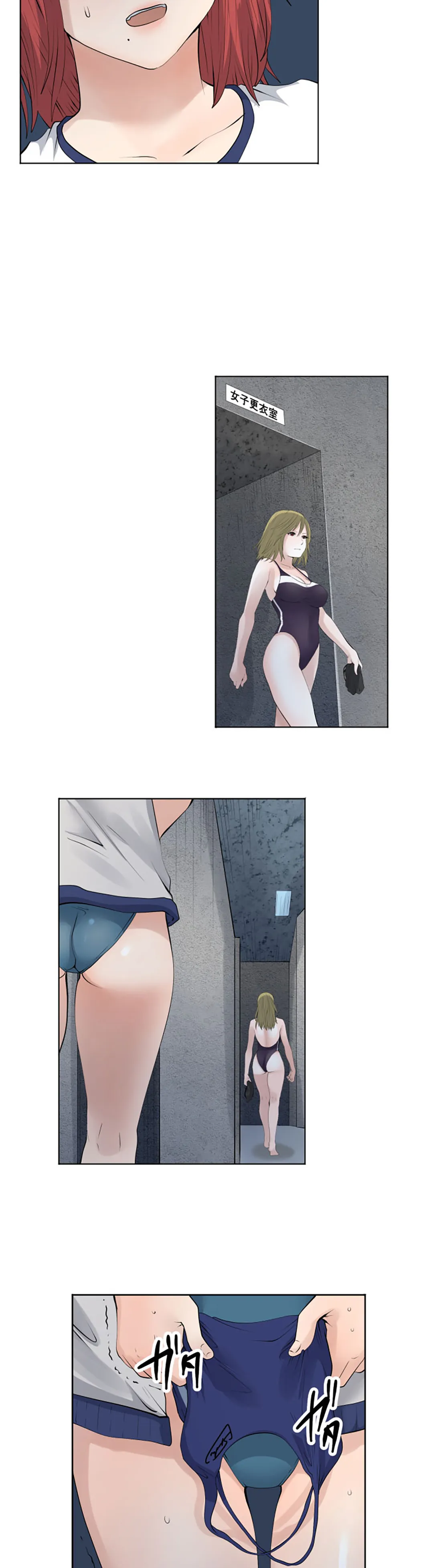 彼女たちは抑えられない！【連載】 第58話 - Trang 14