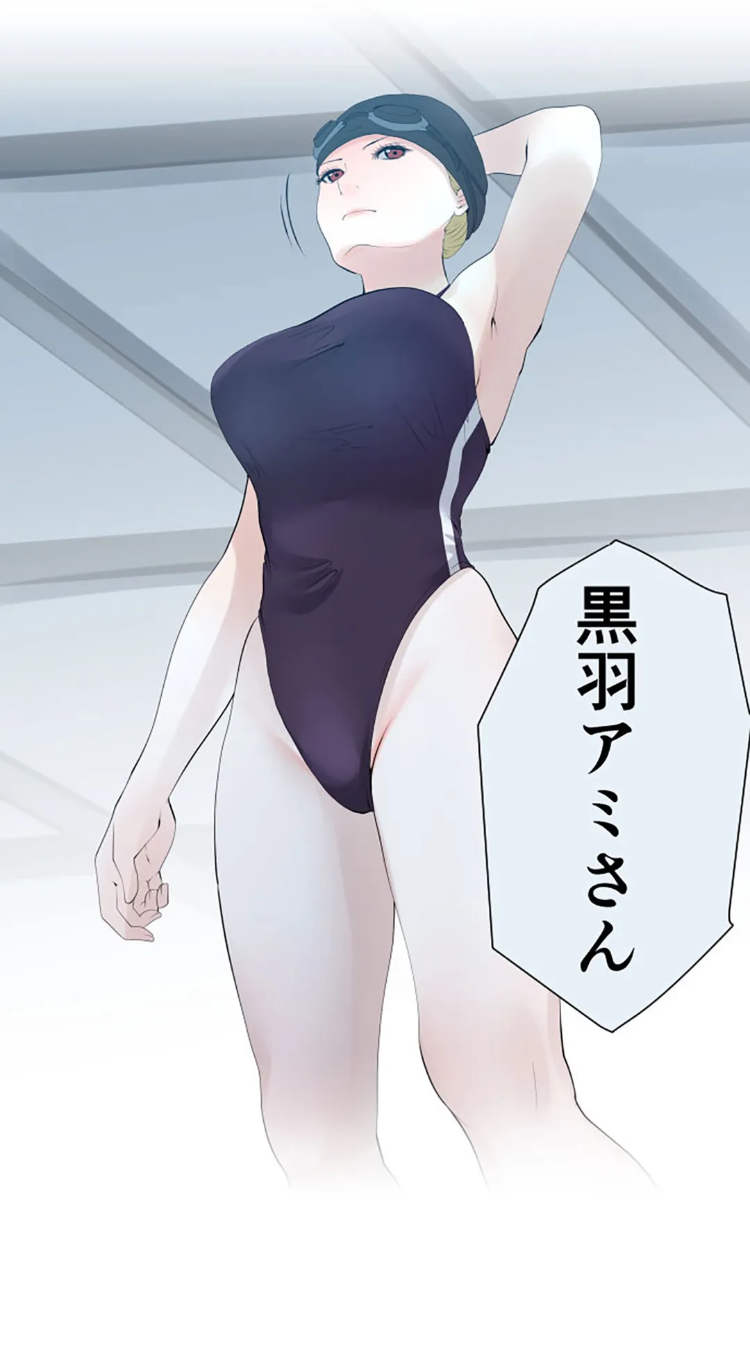 彼女たちは抑えられない！【連載】 第60話 - Trang 12