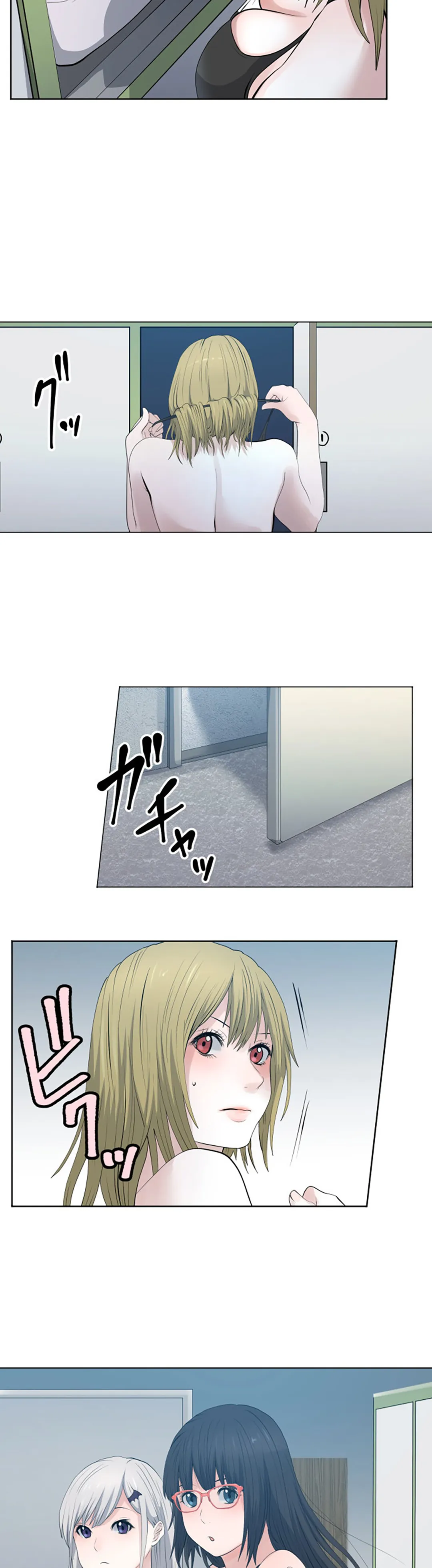 彼女たちは抑えられない！【連載】 第60話 - Trang 3