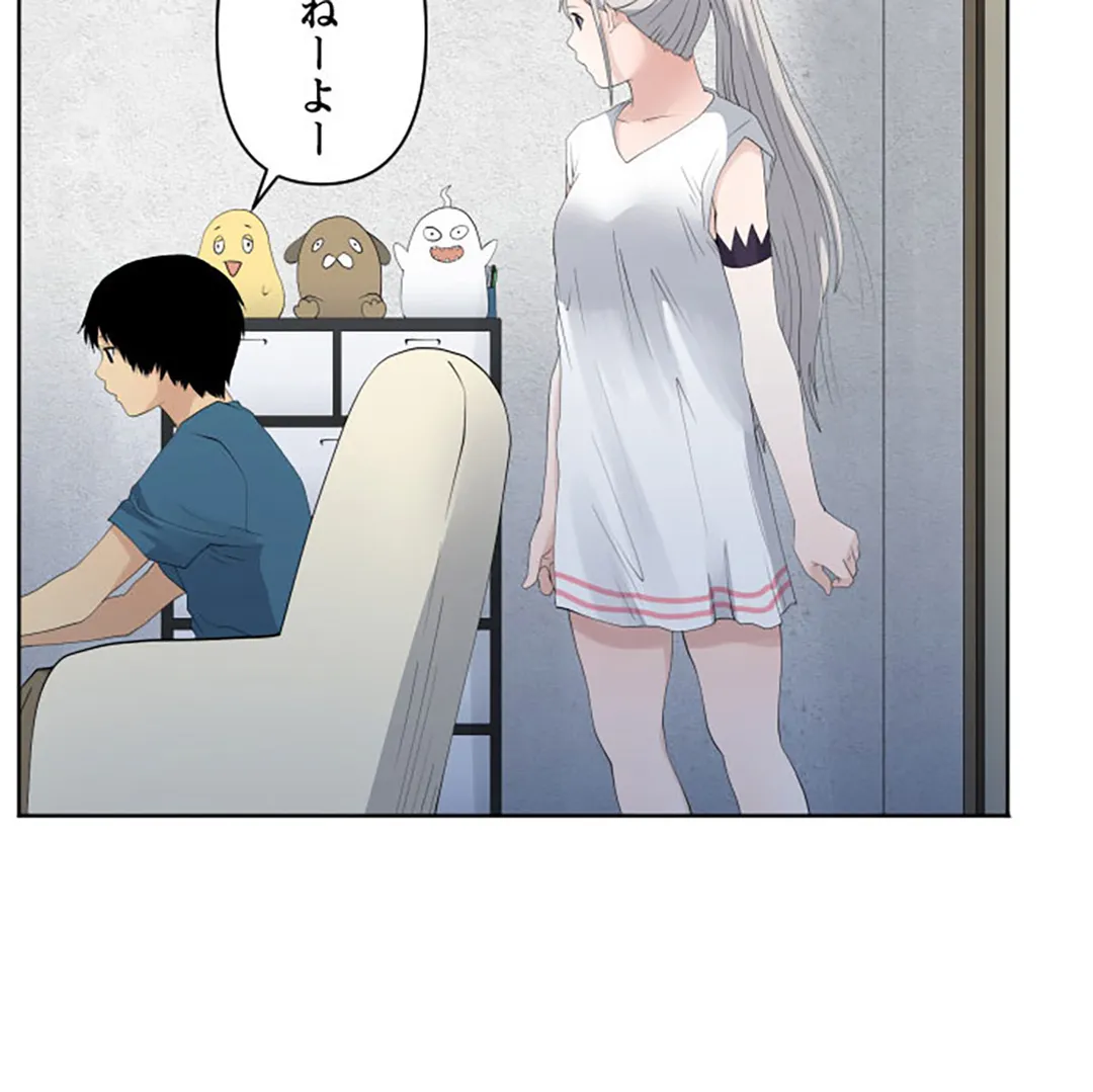 彼女たちは抑えられない！【連載】 第62話 - Trang 19