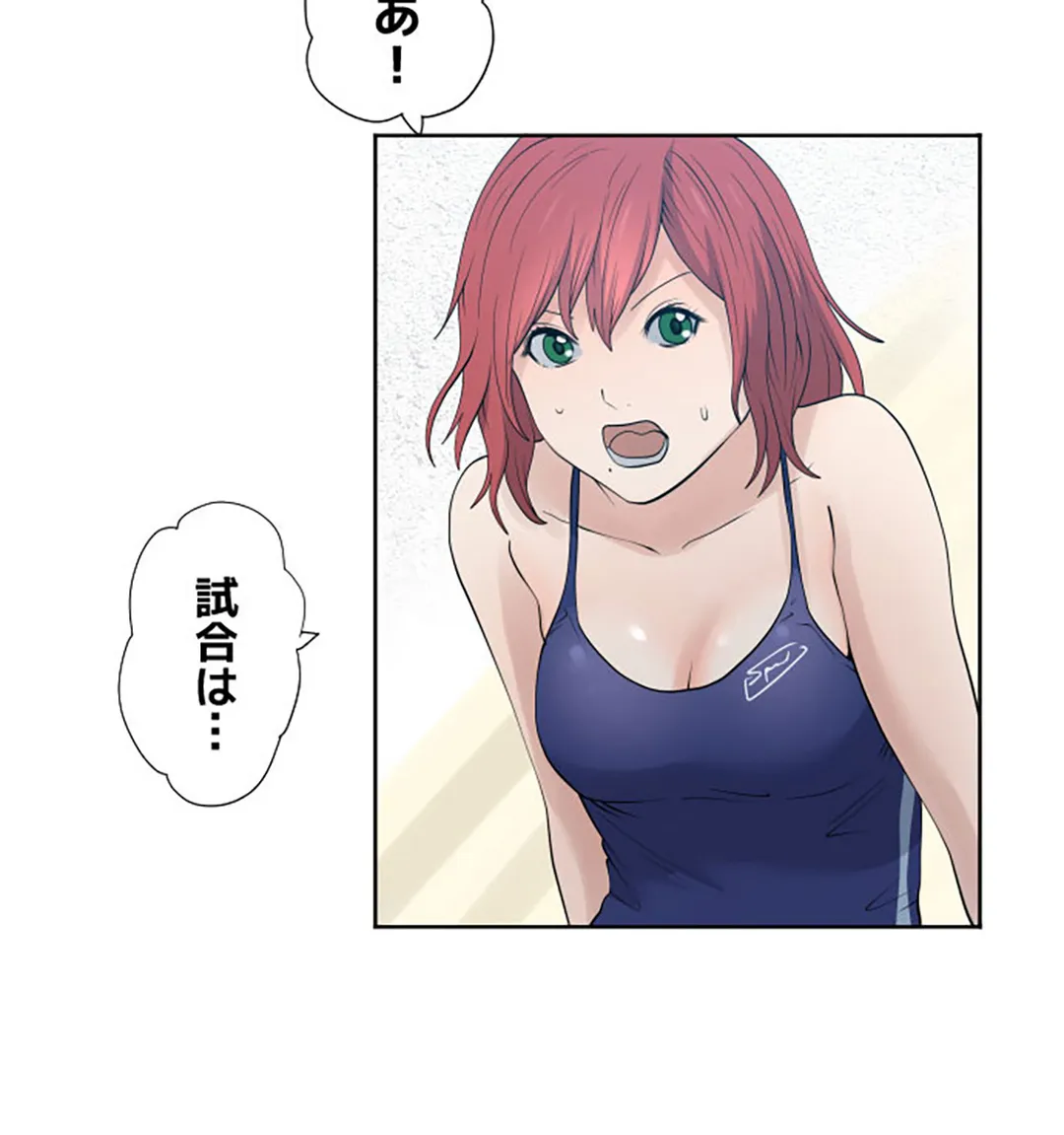 彼女たちは抑えられない！【連載】 第62話 - Trang 6