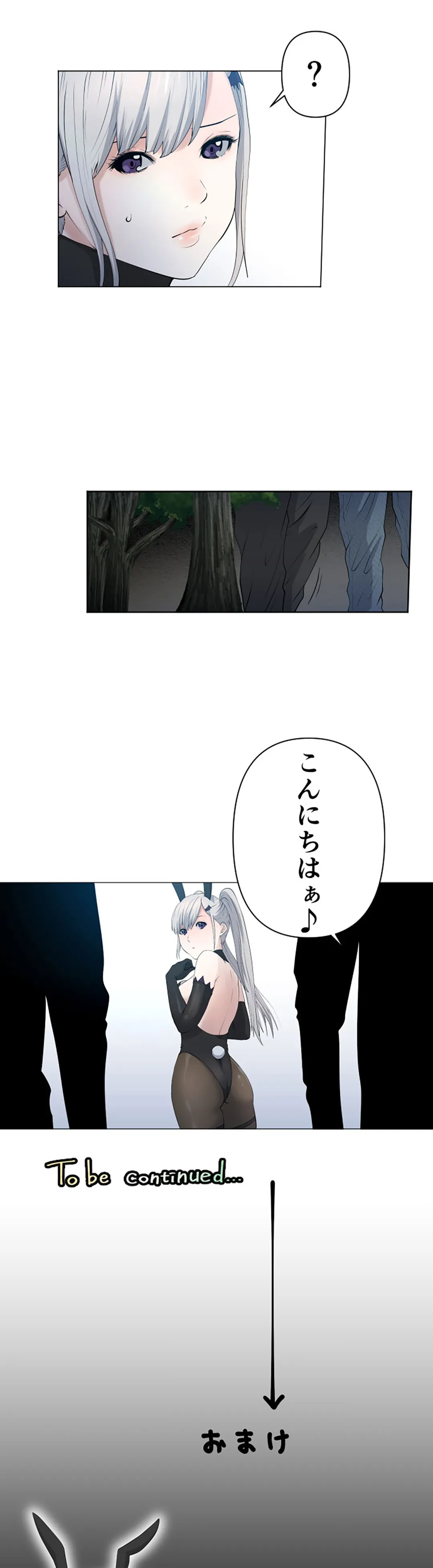 彼女たちは抑えられない！【連載】 第69話 - Trang 18