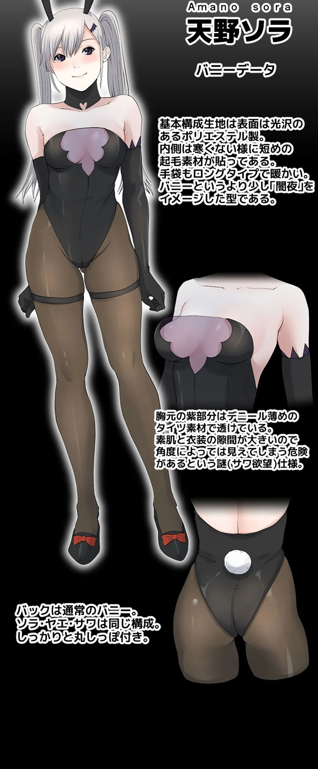 彼女たちは抑えられない！【連載】 第69話 - Trang 19