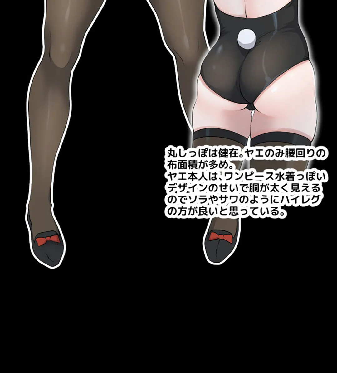 彼女たちは抑えられない！【連載】 第70話 - Trang 17