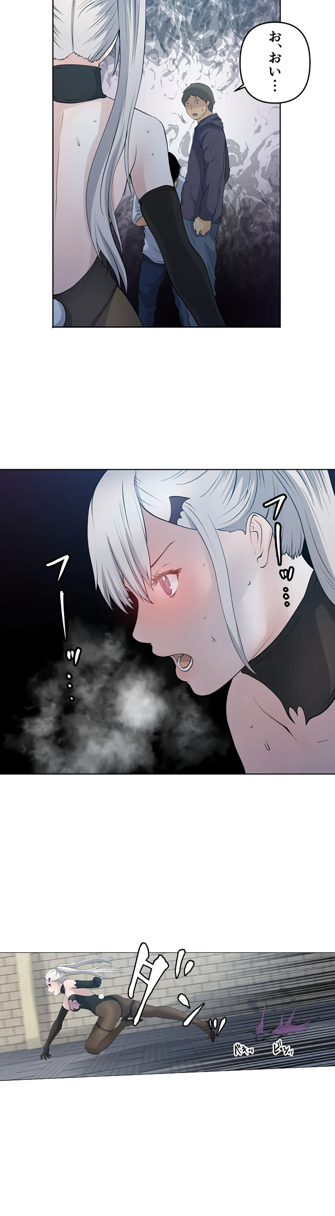 彼女たちは抑えられない！【連載】 第71話 - Trang 14