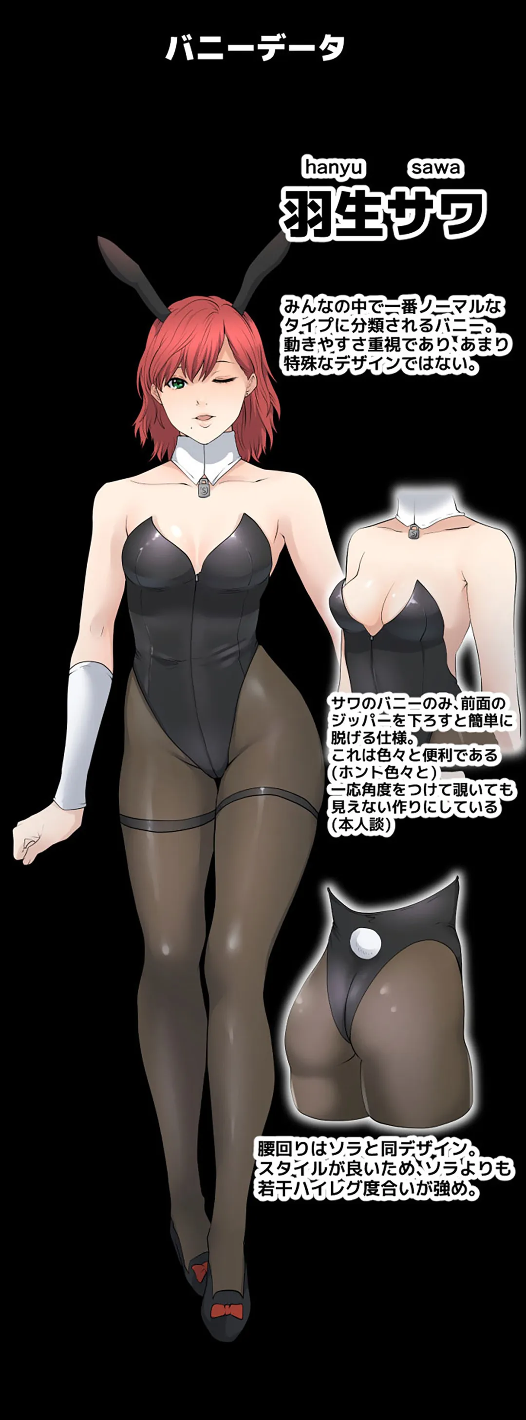 彼女たちは抑えられない！【連載】 第71話 - Trang 17