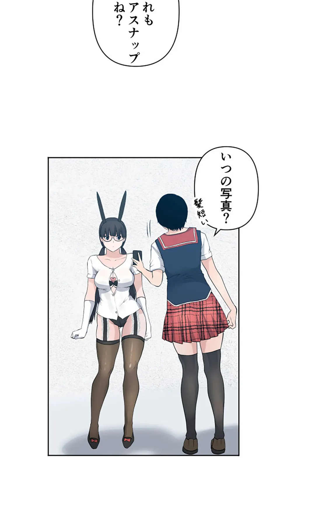彼女たちは抑えられない！【連載】 第74話 - Trang 15