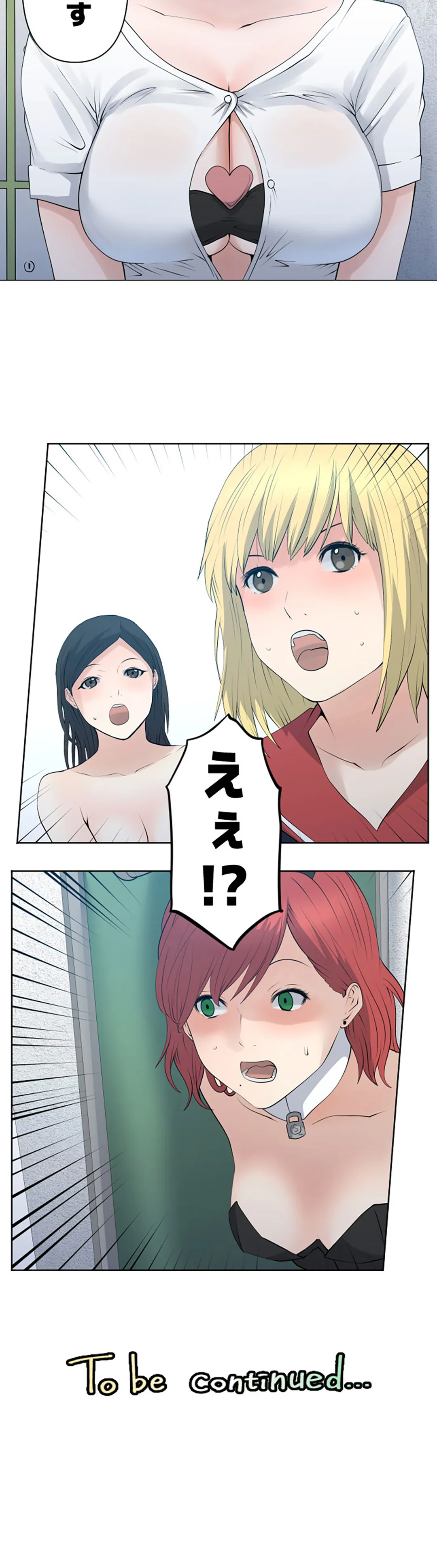 彼女たちは抑えられない！【連載】 第74話 - Trang 19