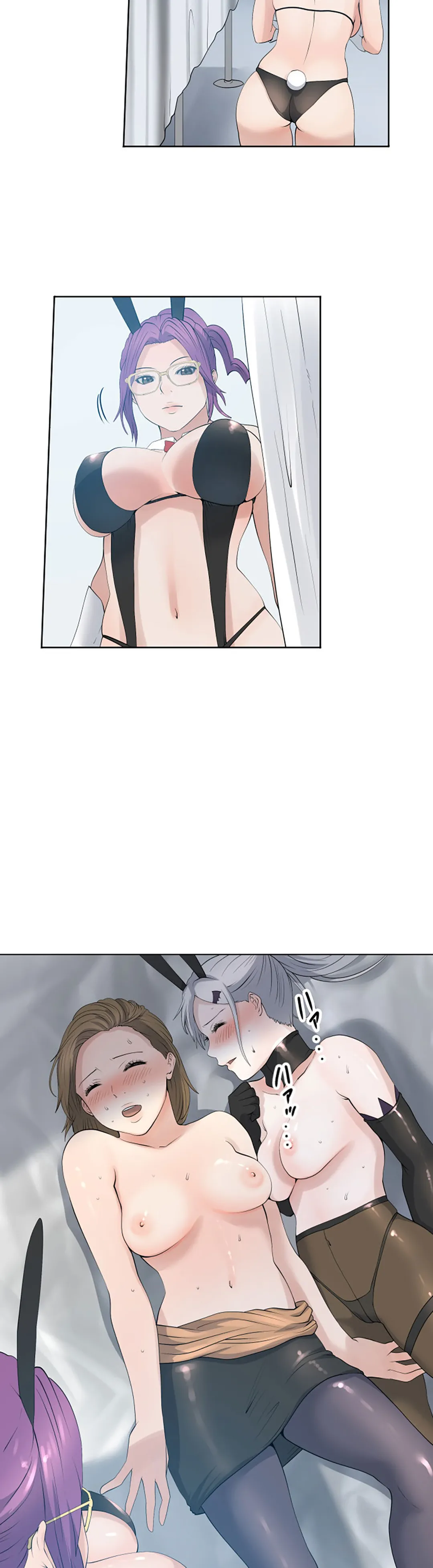 彼女たちは抑えられない！【連載】 第74話 - Trang 7