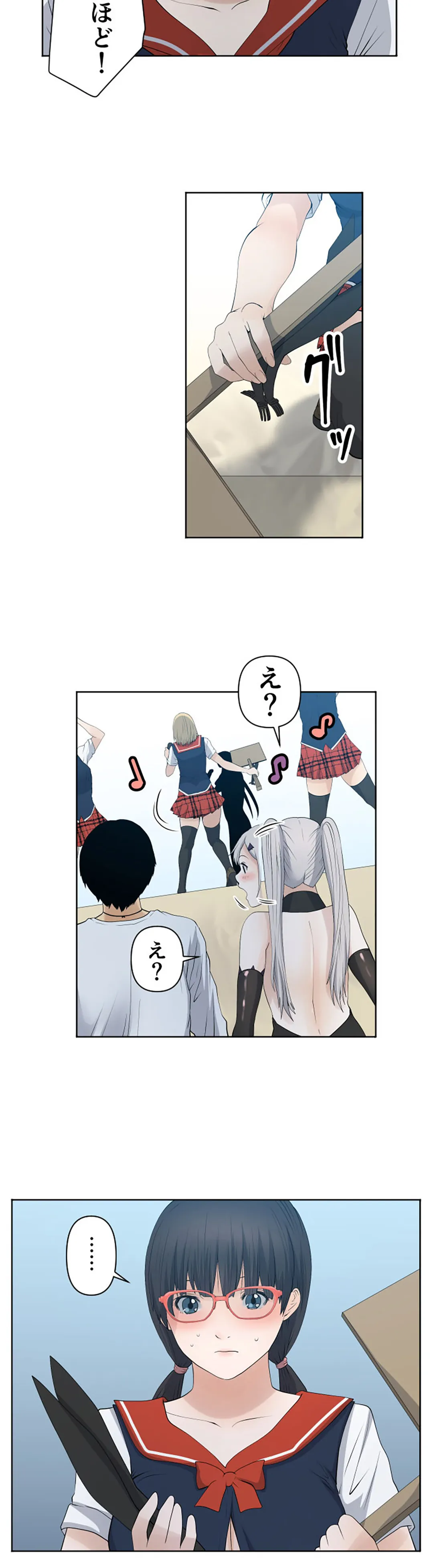 彼女たちは抑えられない！【連載】 第76話 - Trang 4