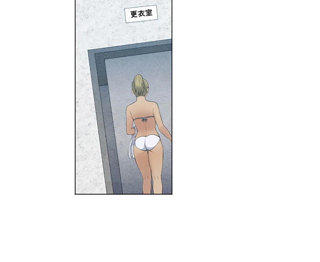 彼女たちは抑えられない！【連載】 第78話 - Trang 7