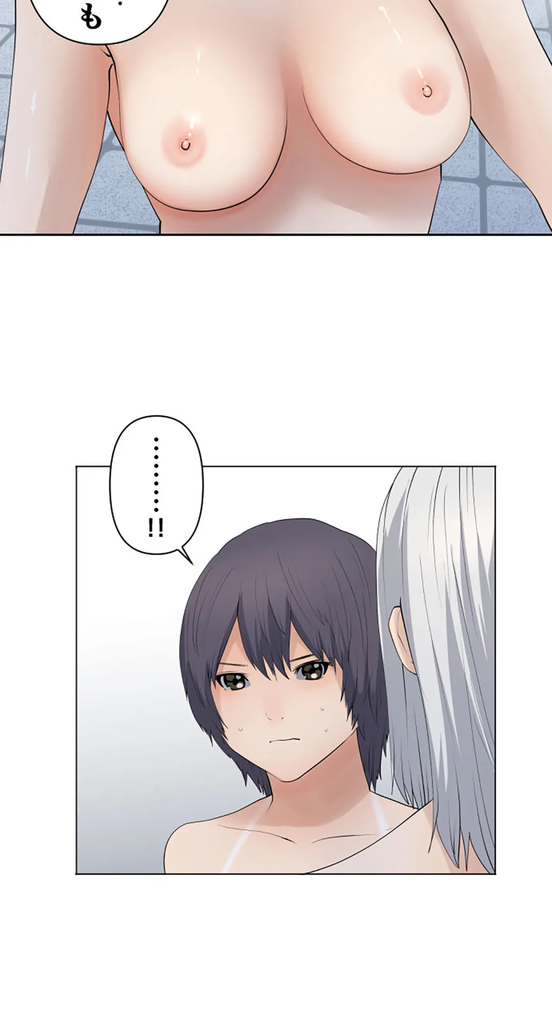 彼女たちは抑えられない！【連載】 第80話 - Trang 8