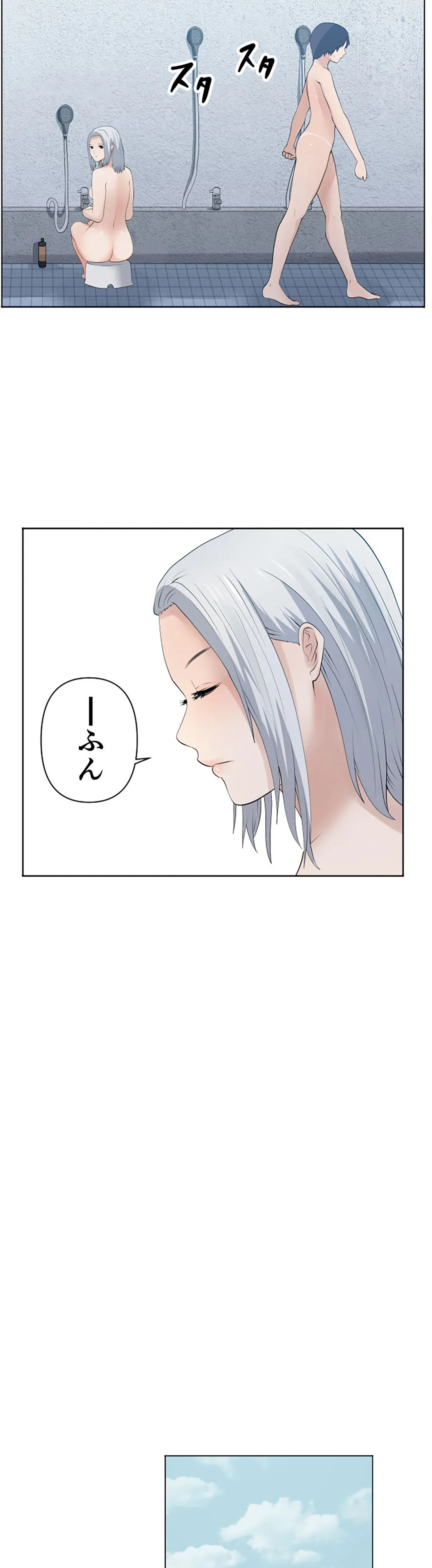 彼女たちは抑えられない！【連載】 第80話 - Trang 10
