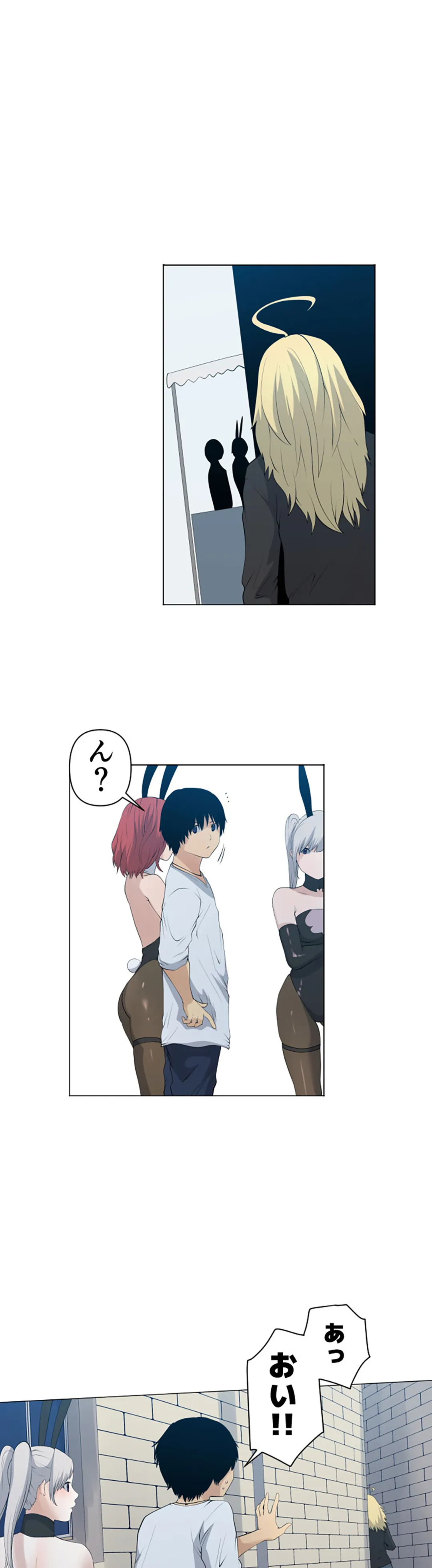 彼女たちは抑えられない！【連載】 第86話 - Trang 19