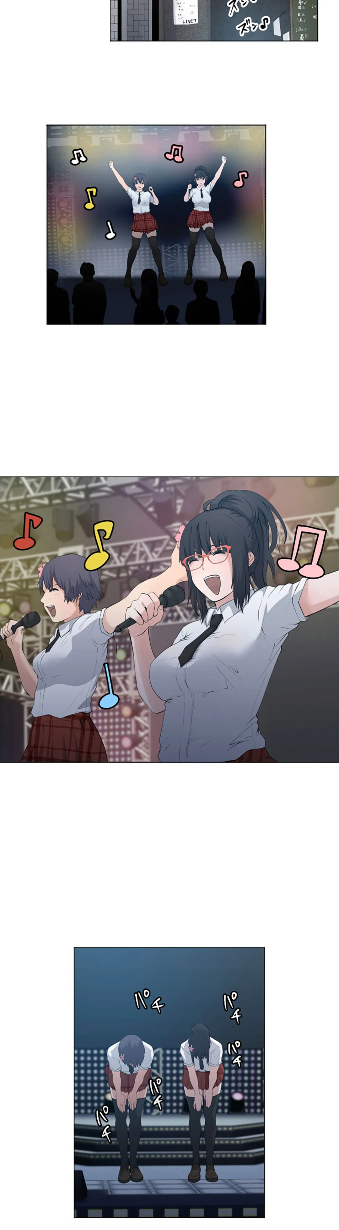 彼女たちは抑えられない！【連載】 第86話 - Trang 7