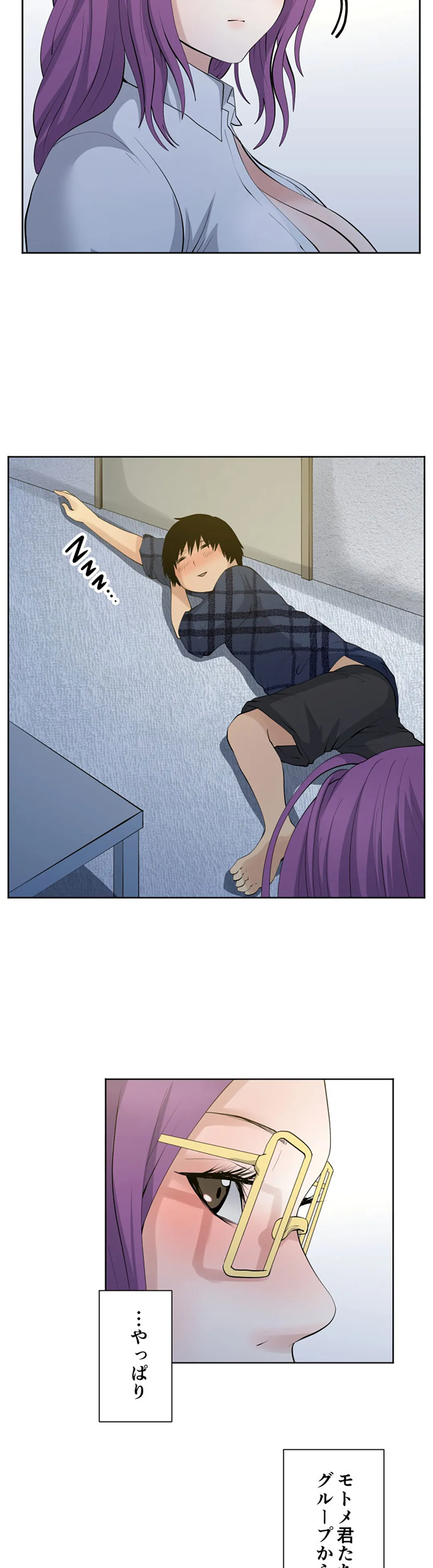 彼女たちは抑えられない！【連載】 第96話 - Trang 18