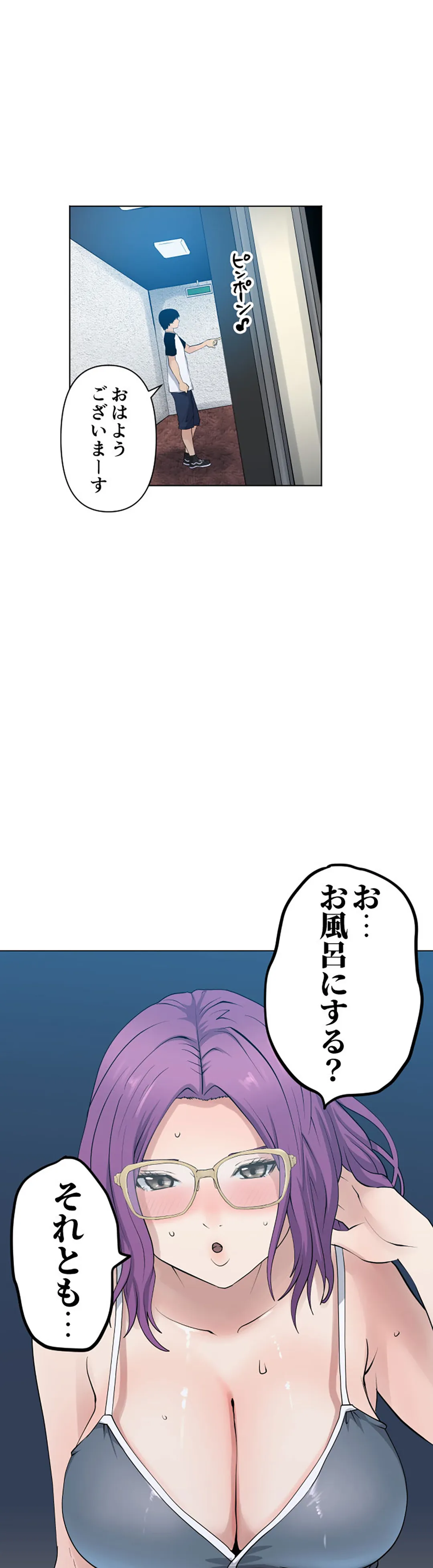 彼女たちは抑えられない！【連載】 第102話 - Trang 11
