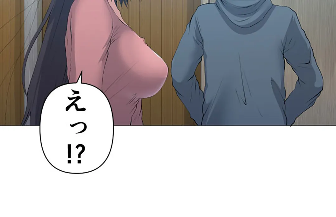 彼女たちは抑えられない！【連載】 第107話 - Trang 8