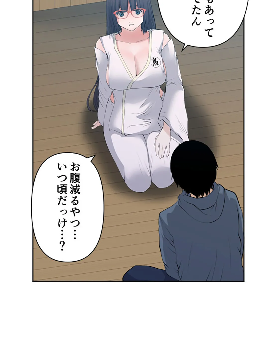 彼女たちは抑えられない！【連載】 第109話 - Trang 7