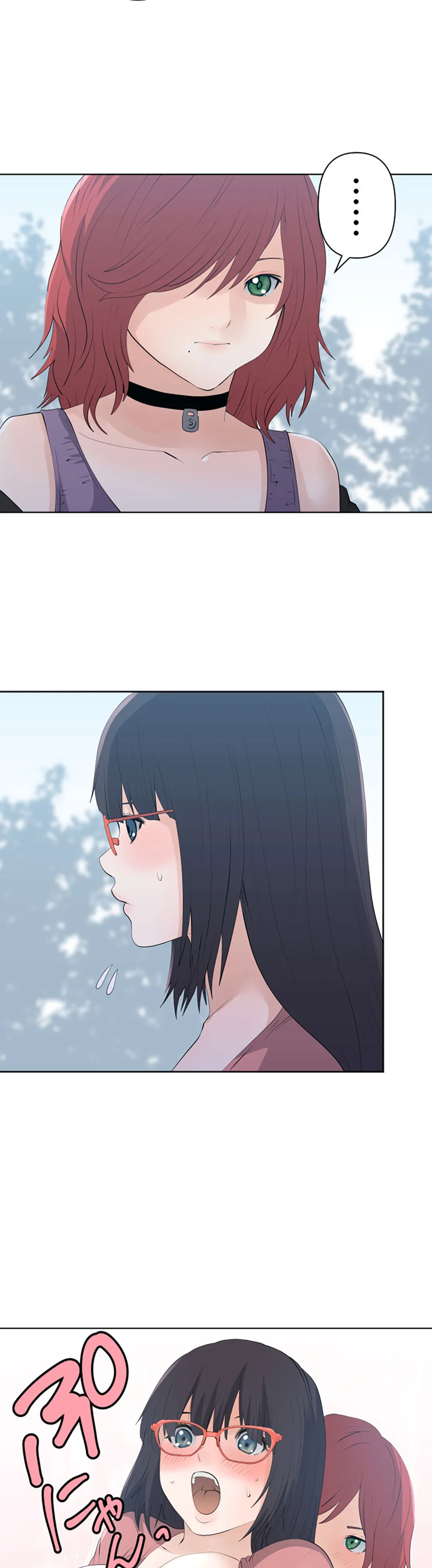 彼女たちは抑えられない！【連載】 第116話 - Trang 13