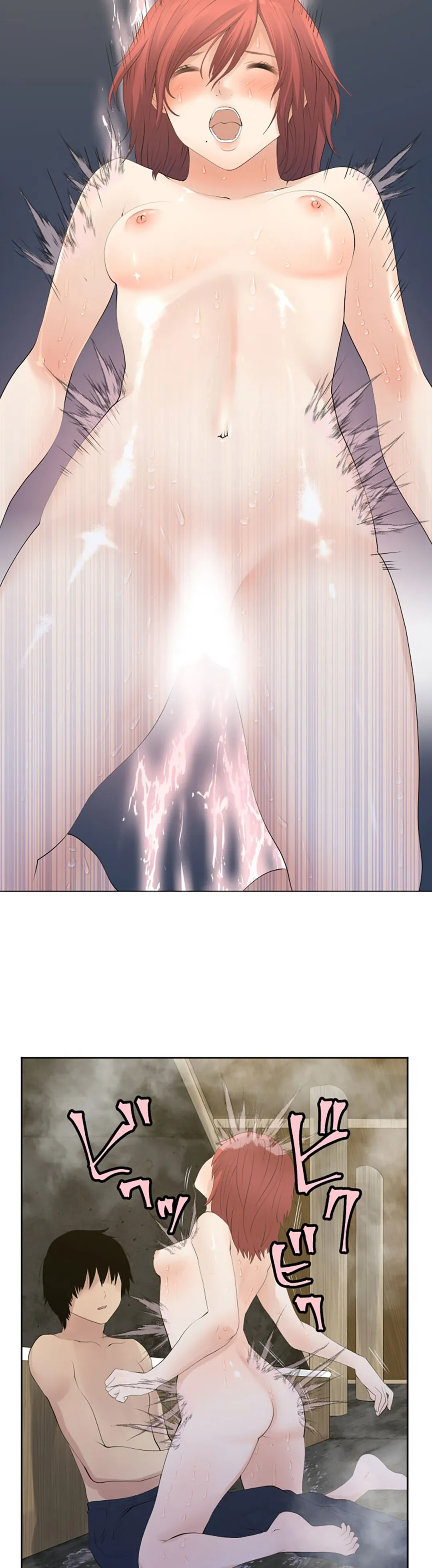 彼女たちは抑えられない！【連載】 第120話 - Trang 4