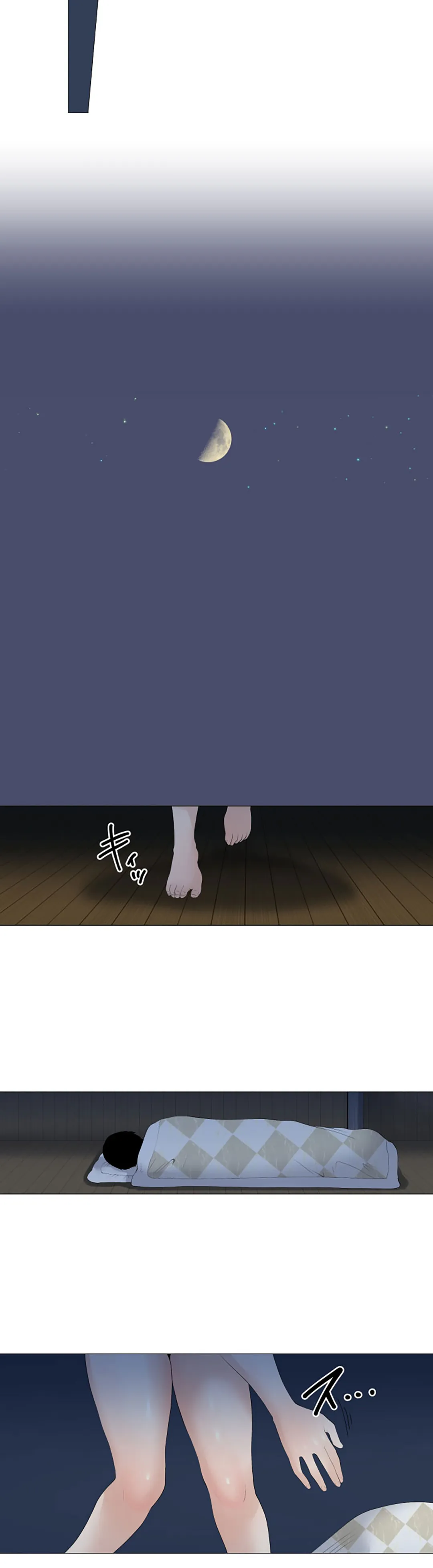 彼女たちは抑えられない！【連載】 第121話 - Trang 11
