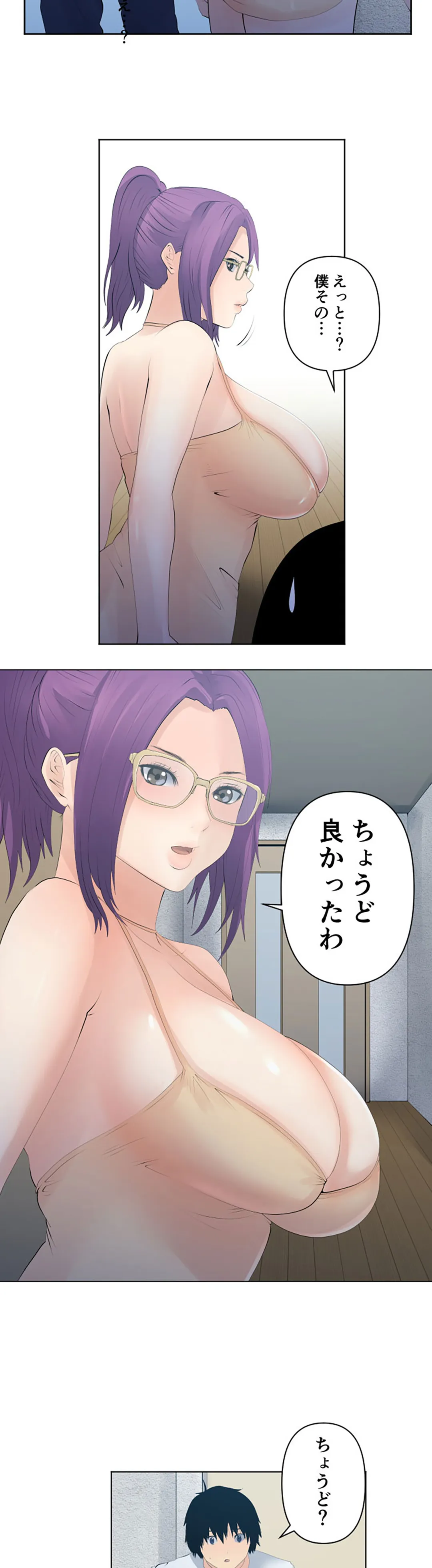 彼女たちは抑えられない！【連載】 第124話 - Trang 13