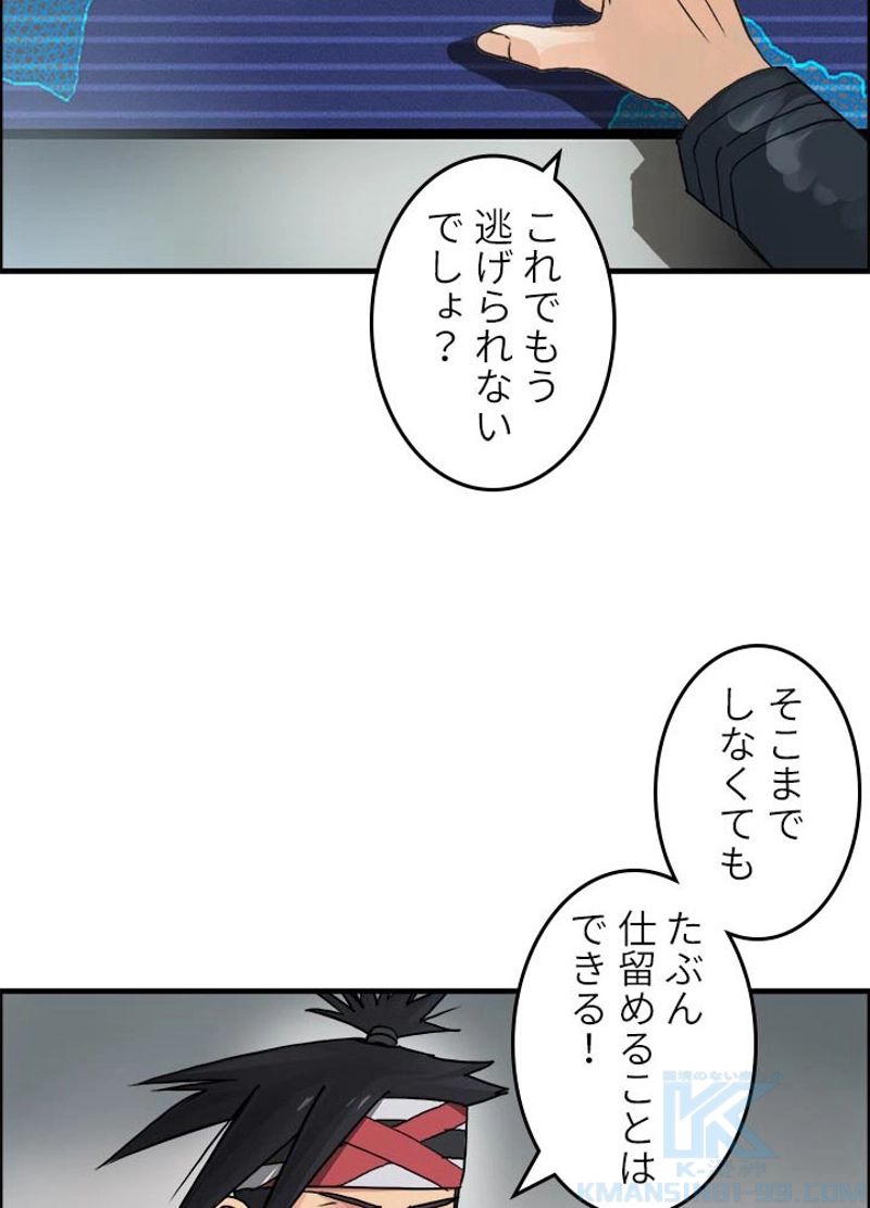 スーパーキューブ - 第39話 - Page 22