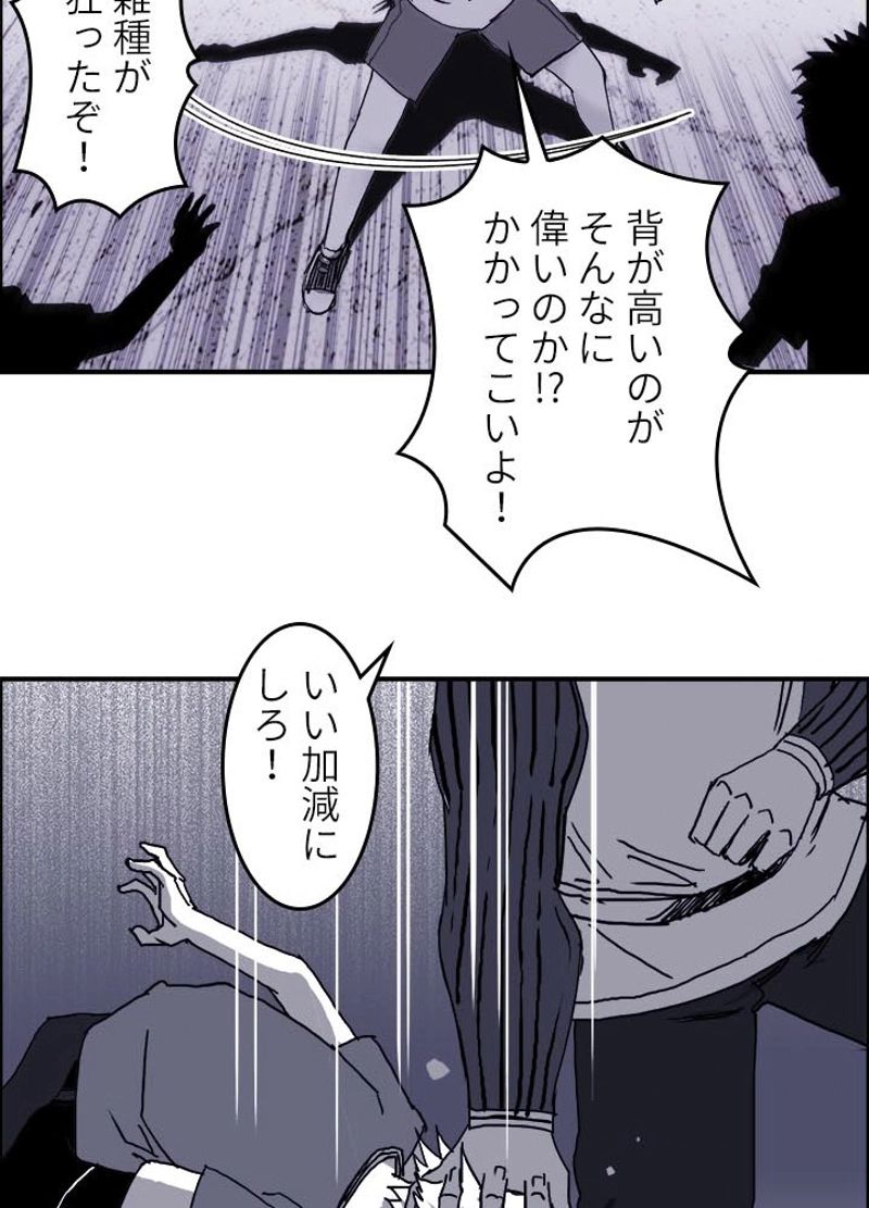 スーパーキューブ - 第135話 - Page 6