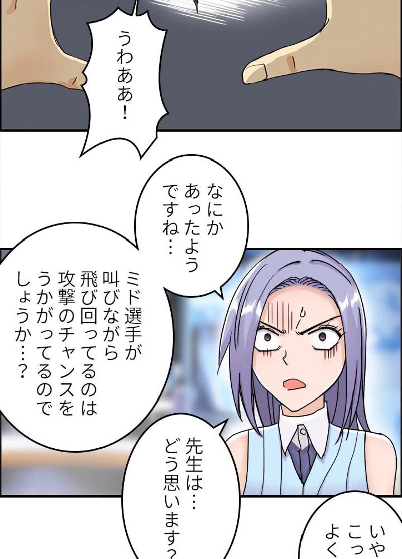 スーパーキューブ - 第146話 - Page 27