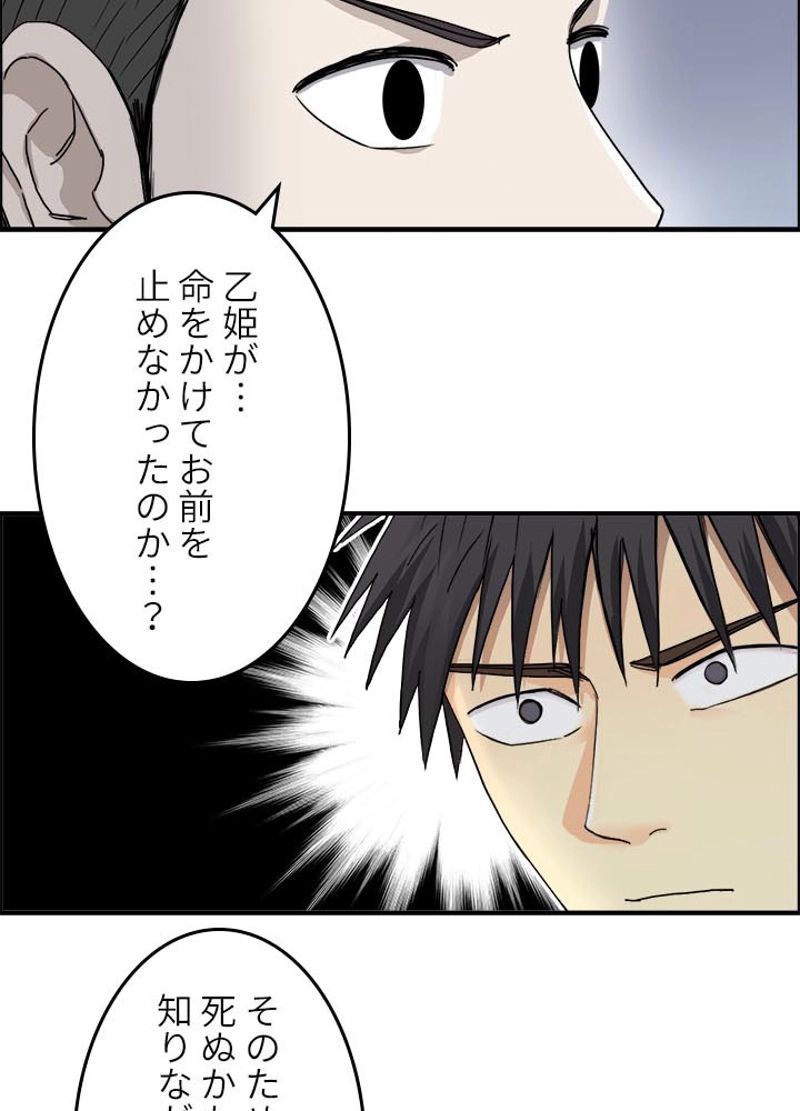 スーパーキューブ - 第151話 - Page 9