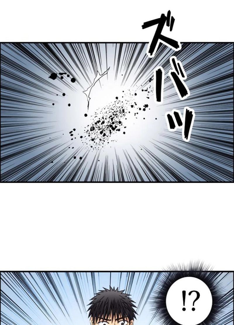 スーパーキューブ - 第154話 - Page 60