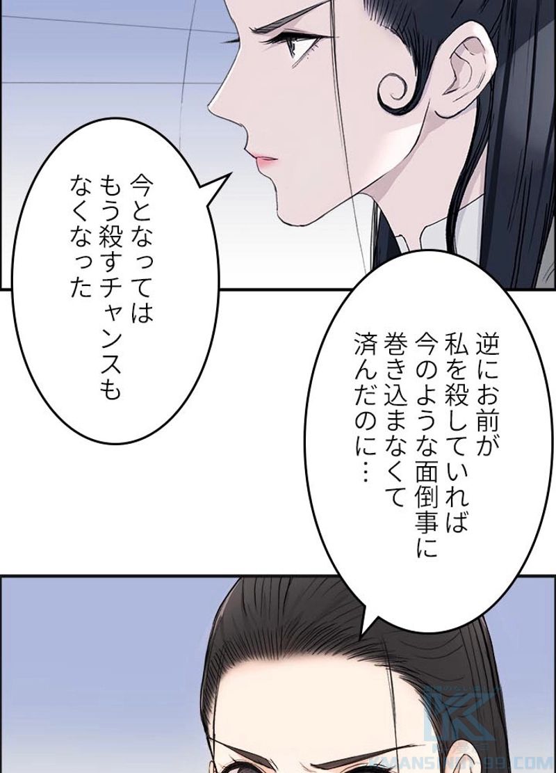 スーパーキューブ - 第176話 - Page 64