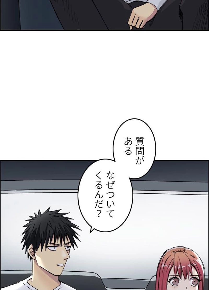 スーパーキューブ - 第177話 - Page 9