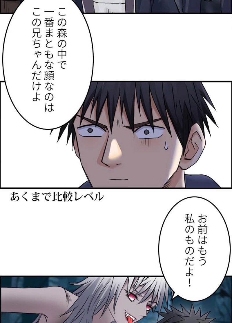 スーパーキューブ - 第183話 - Page 12