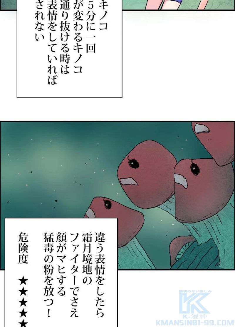 スーパーキューブ - 第184話 - Page 22