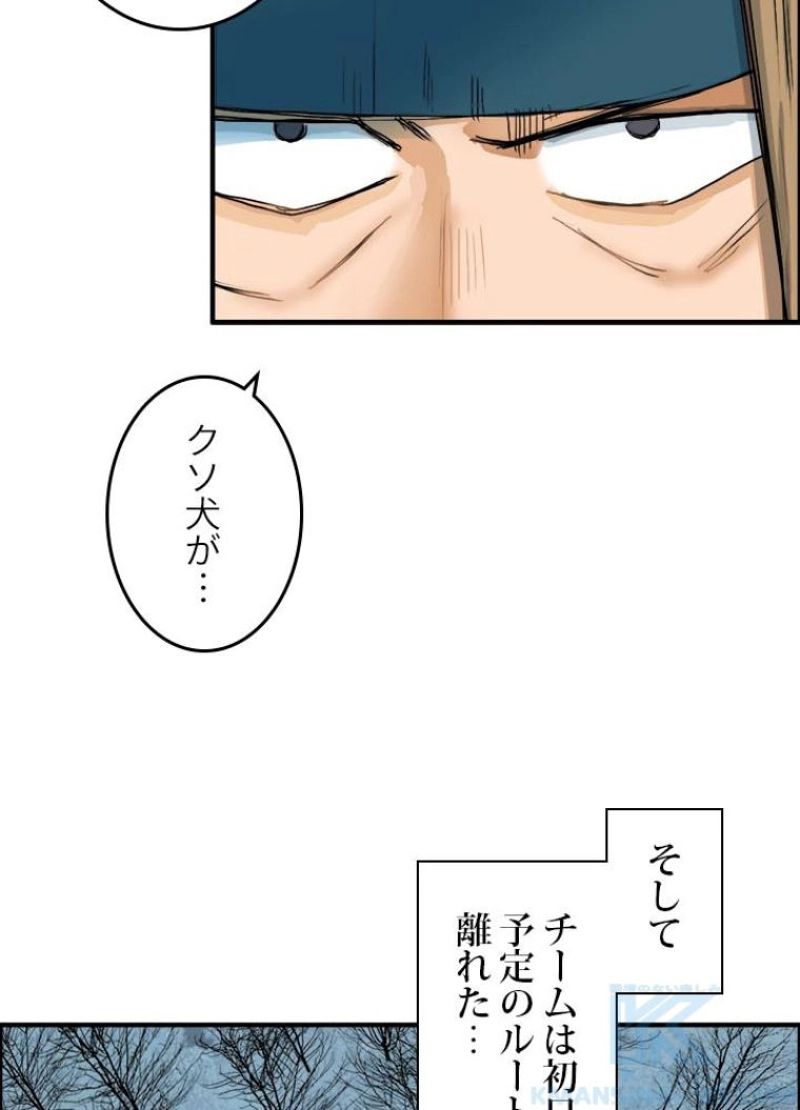 スーパーキューブ - 第184話 - Page 10