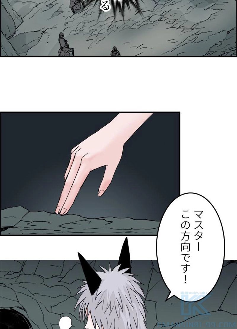 スーパーキューブ - 第185話 - Page 64