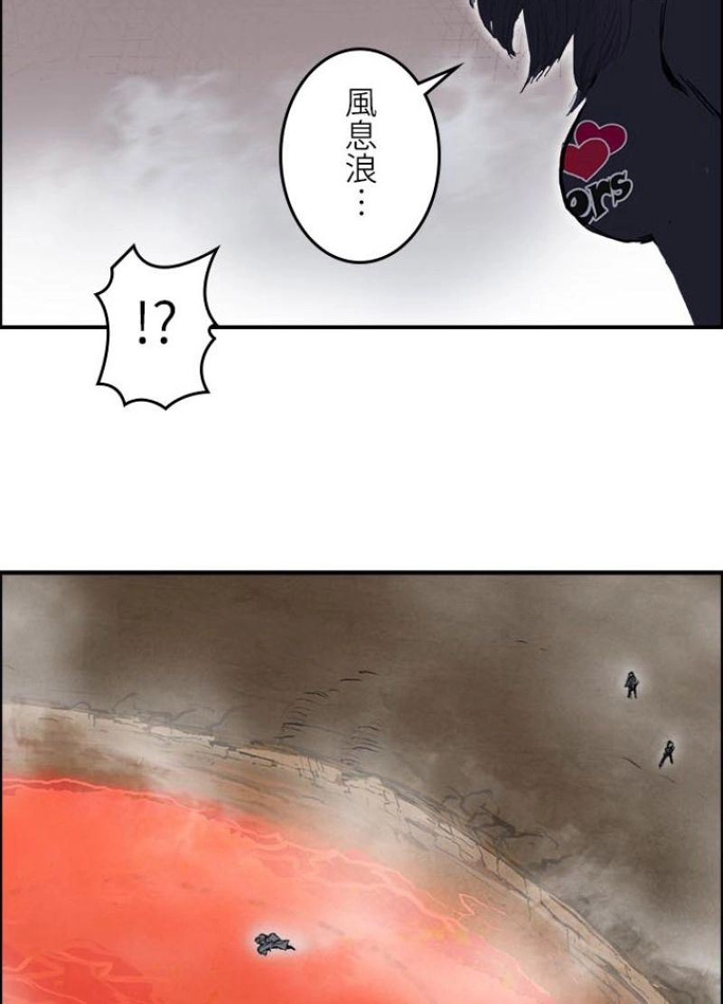 スーパーキューブ - 第188話 - Page 80