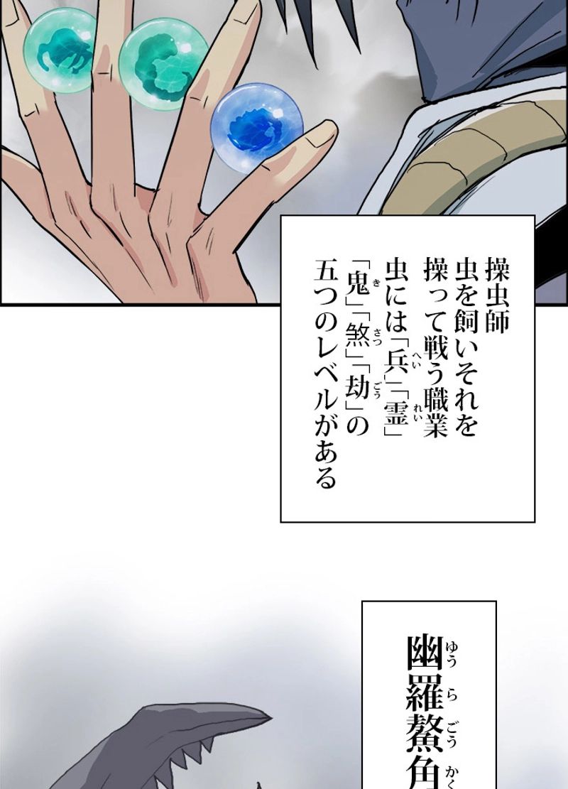 スーパーキューブ - 第198話 - Page 44