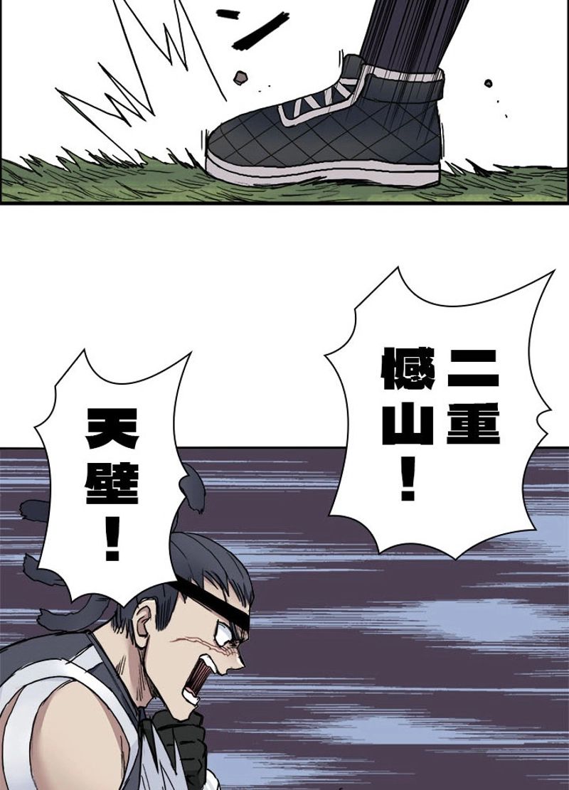 スーパーキューブ - 第207話 - Page 44